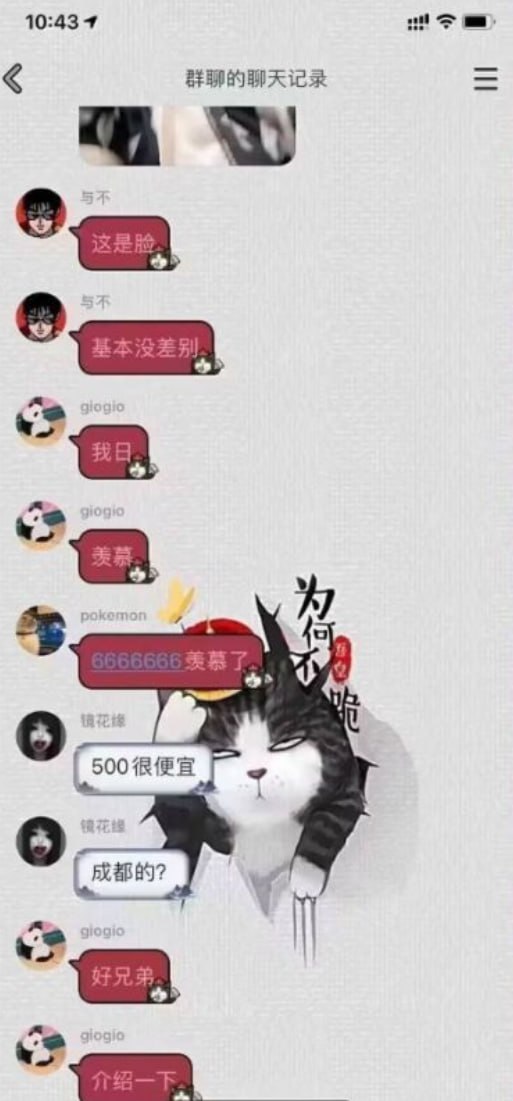 热议｜带着男友上钟👍牛逼引发讨论，时间线与后续进展梳理配图 5