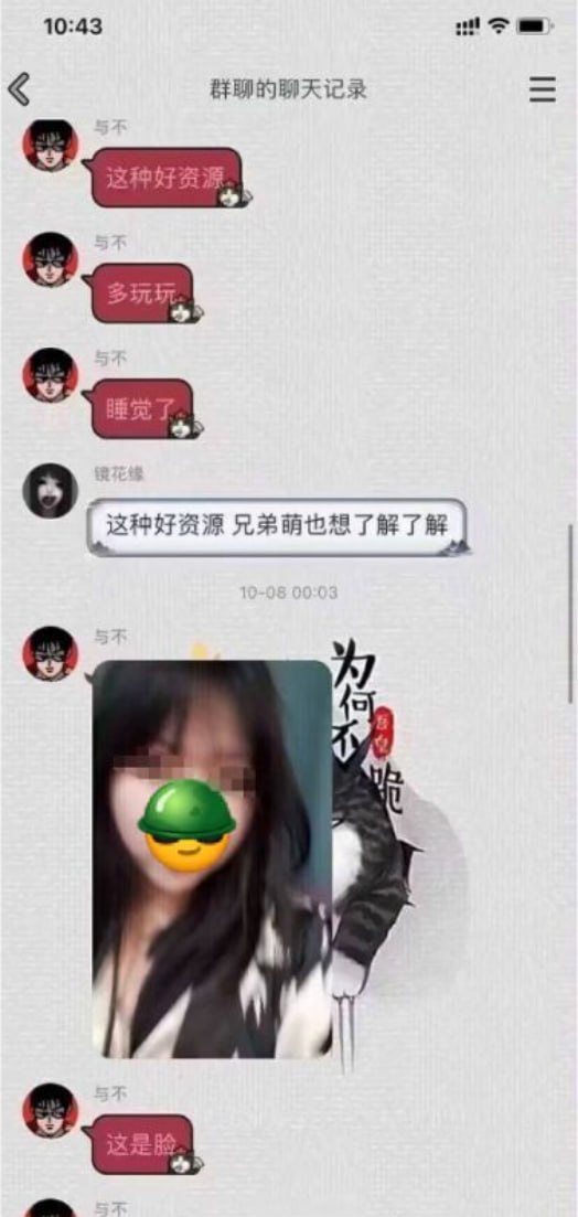 热议｜带着男友上钟👍牛逼引发讨论，时间线与后续进展梳理配图 4
