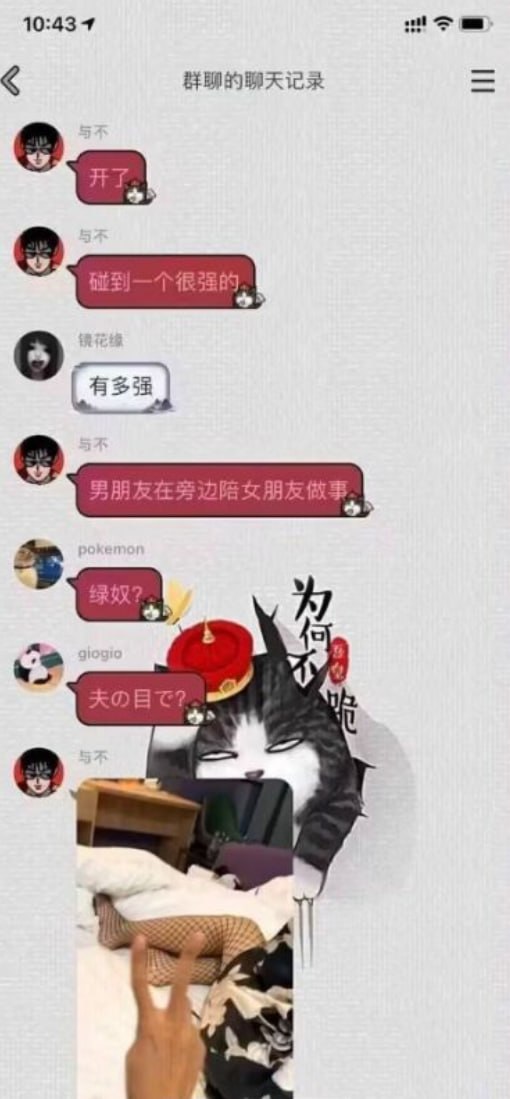 热议｜带着男友上钟👍牛逼引发讨论，时间线与后续进展梳理配图 1
