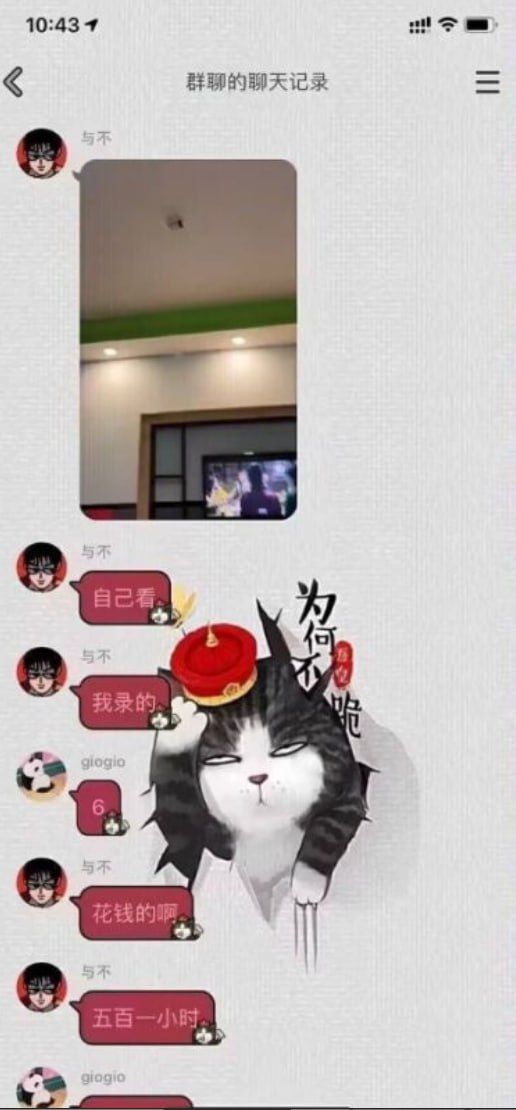热议｜带着男友上钟👍牛逼引发讨论，时间线与后续进展梳理配图 2