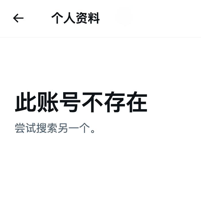 热议|太抽象了。日本 AV 女优花吹诗音,一直有想引退的想法,于是她之前在配图