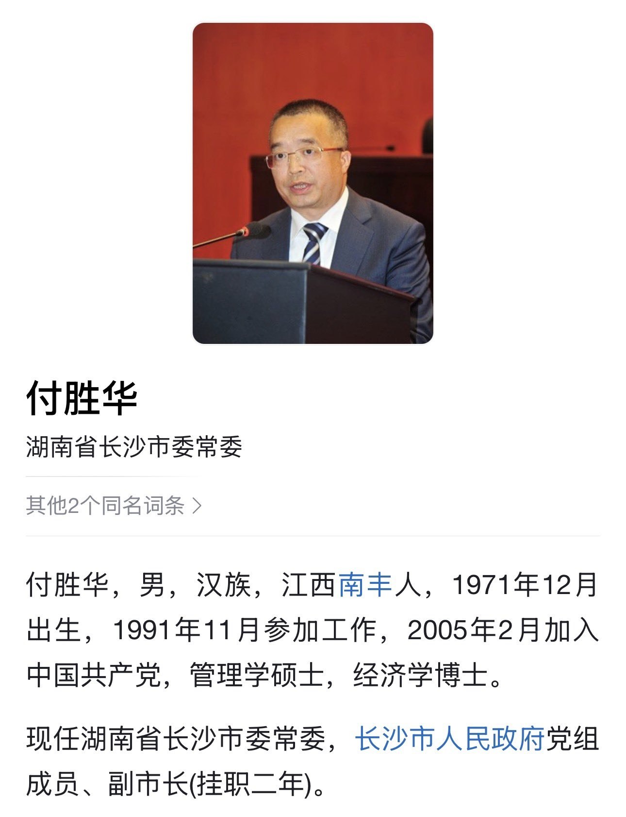 热议｜小仙女大义灭亲，实名举报市长舅舅贪污几百亿，伙同表哥转移资产配图 1