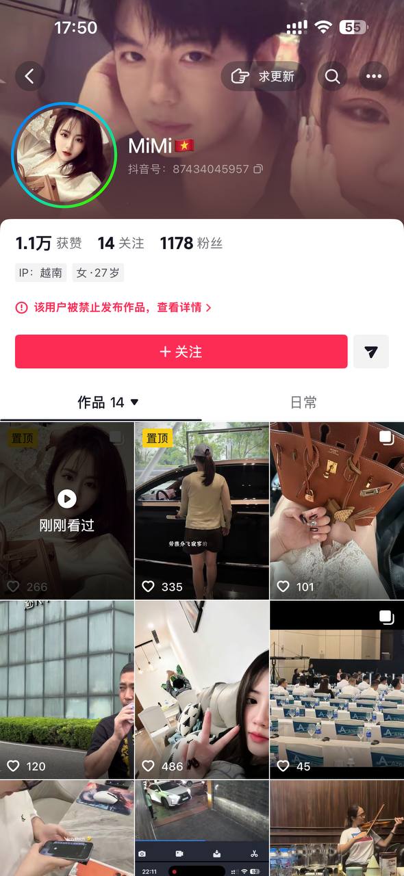 热议|看来抖音有很多越南水军引发讨论,时间线与后续进展梳理配图
