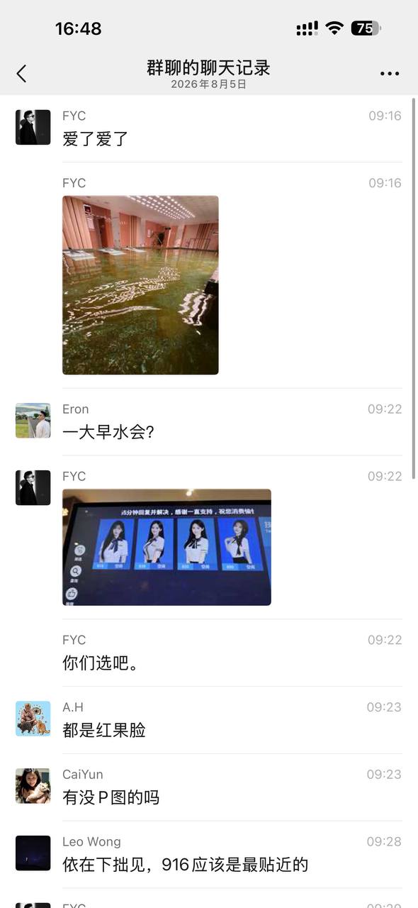 热议｜诈骗相关爆料引关注，事件进展持续整理配图 1