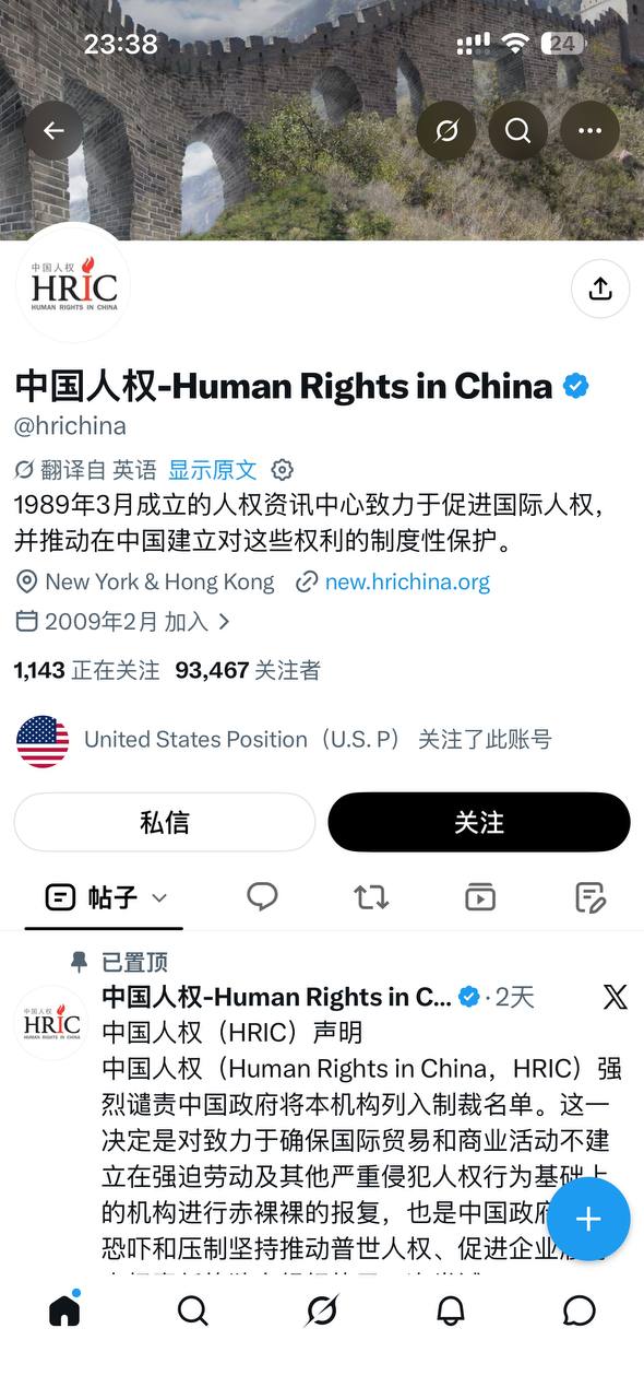 热议｜网传新疆存在强迫劳动完全是西方编造的谎言配图 2