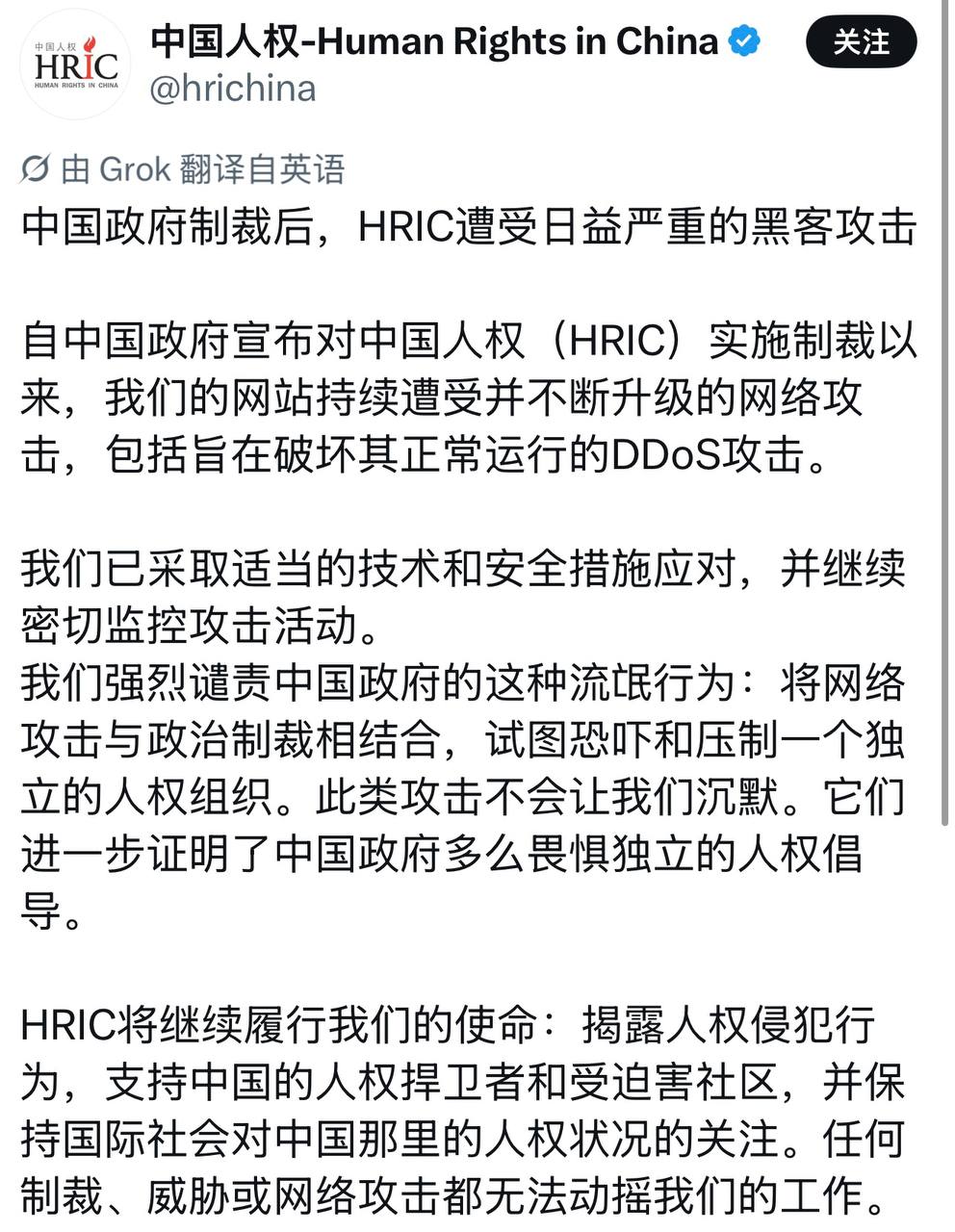 热议｜网传新疆存在强迫劳动完全是西方编造的谎言配图 3