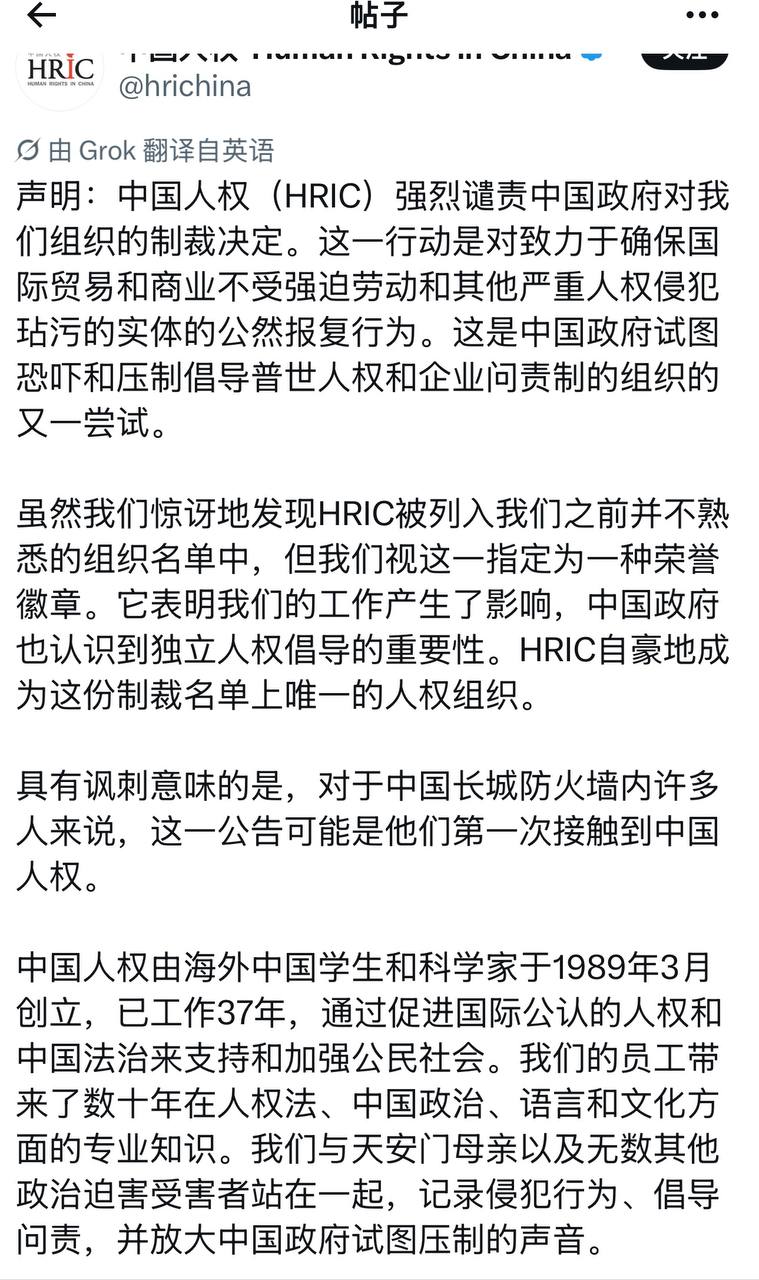 热议｜网传新疆存在强迫劳动完全是西方编造的谎言配图 1