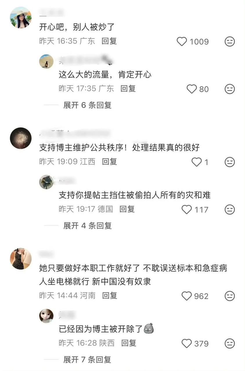 热议|一名小红书博主来到医院搭乘电梯,看到一位职工阿姨坐在电梯里吃零食刷手配图 1