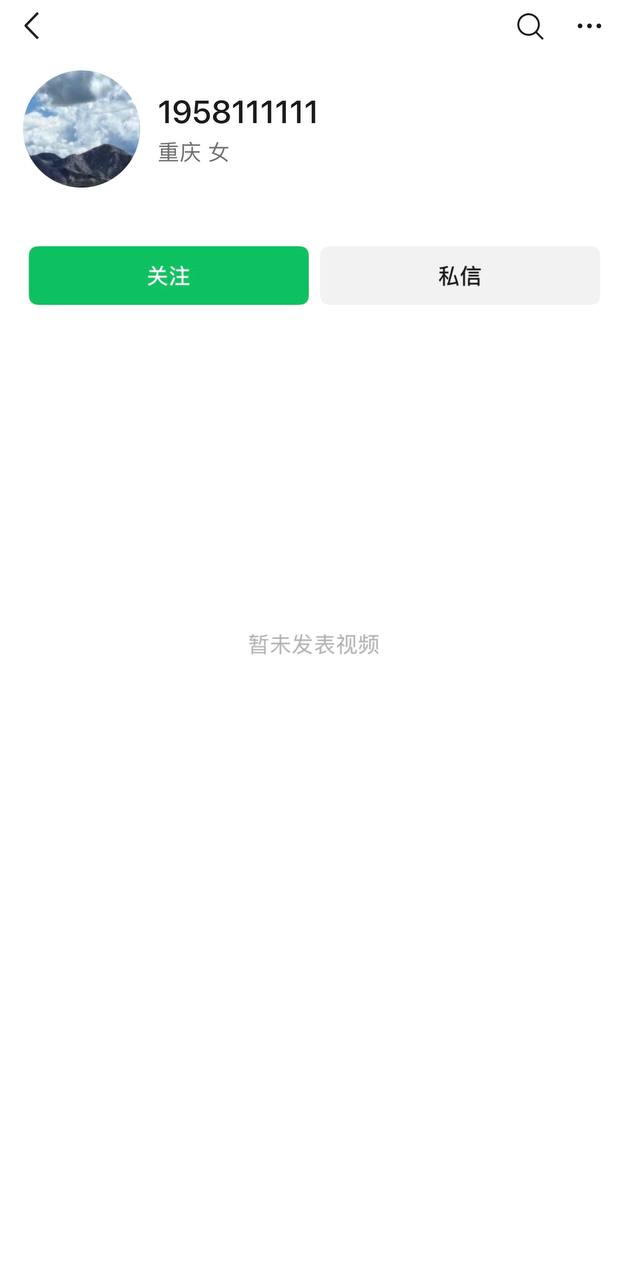 2026年7月底,重庆游客王先生一行人前往新疆伊犁,入住伊美甄选酒店,整件事件先后经配图 2