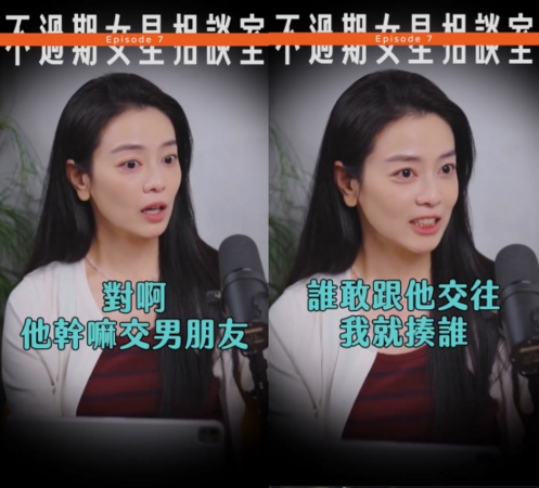 周渝民“不准女儿交男友” 喻虹渊笑揭老公“天价招婿条件”配图