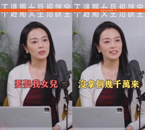 周渝民“不准女儿交男友” 喻虹渊笑揭老公“天价招婿条件”配图