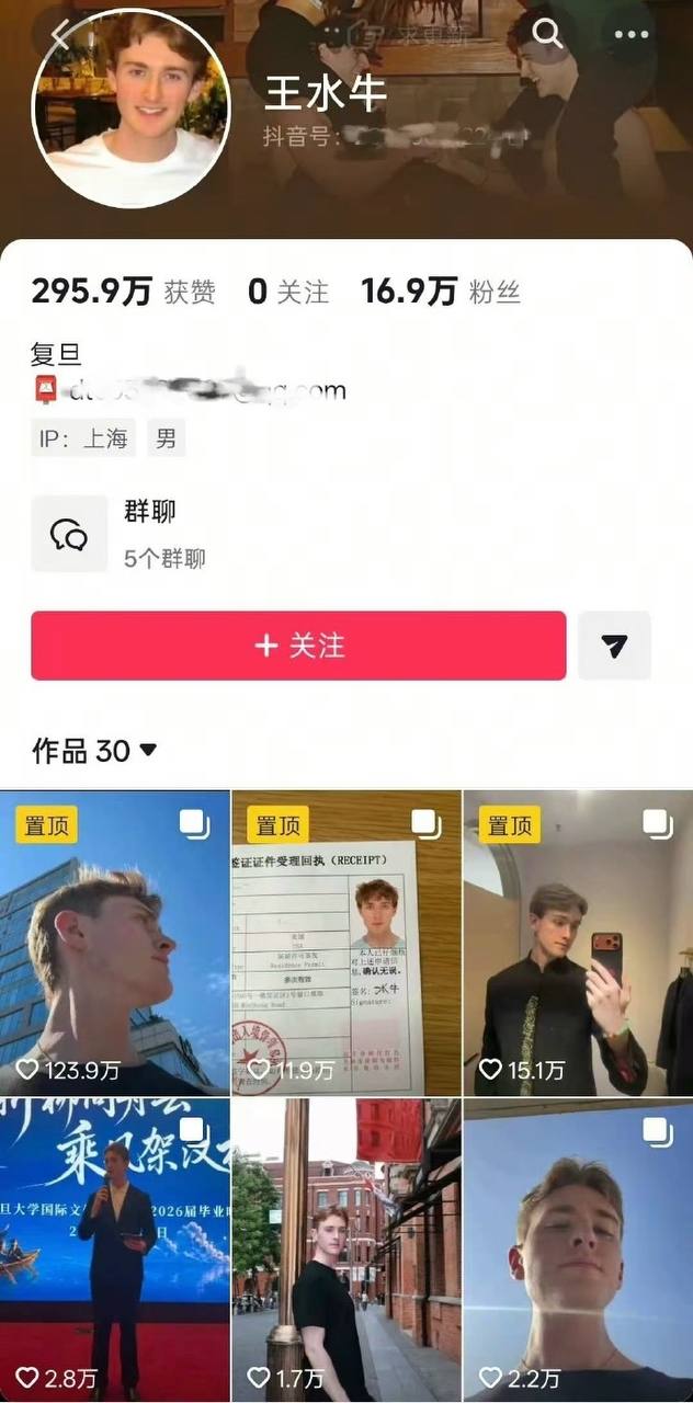 热议|复旦网红美籍留学生人设崩塌】8月9日,复旦大学美国籍留学生网红“王水配图 7