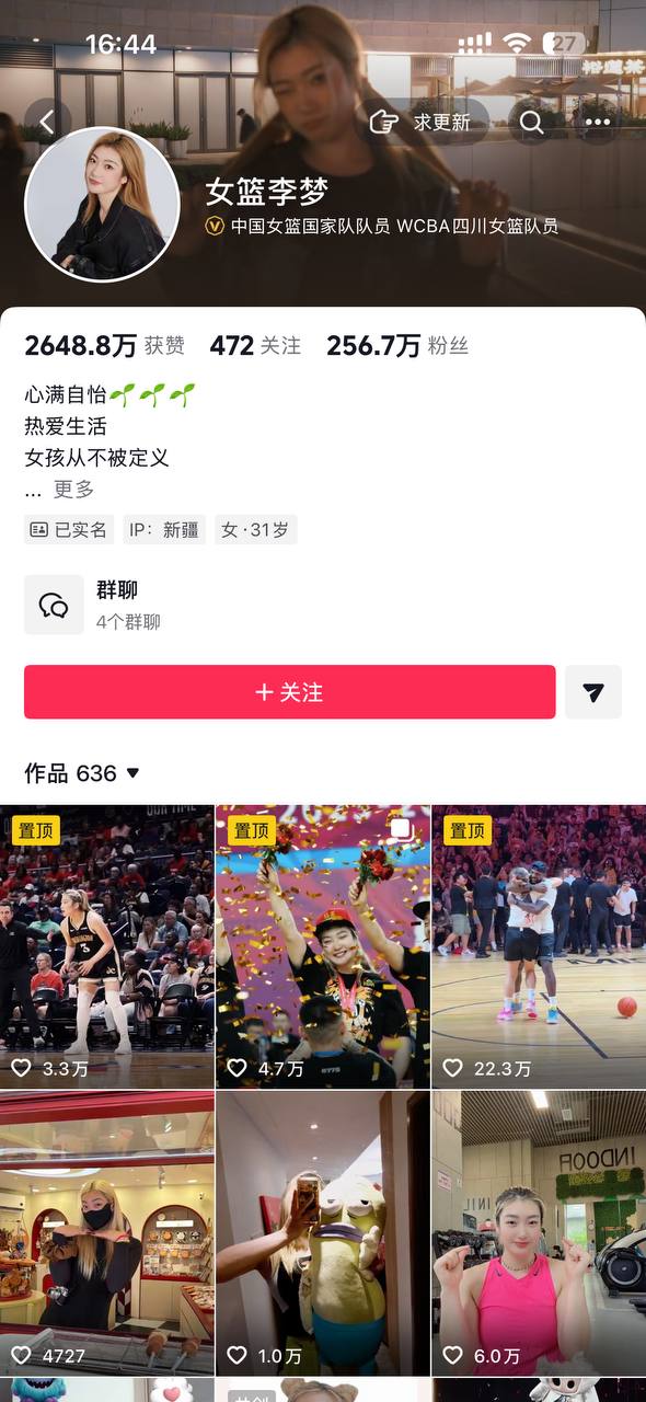 热议｜并多次发不🦆照给男方引发讨论，时间线与后续进展梳理配图 1