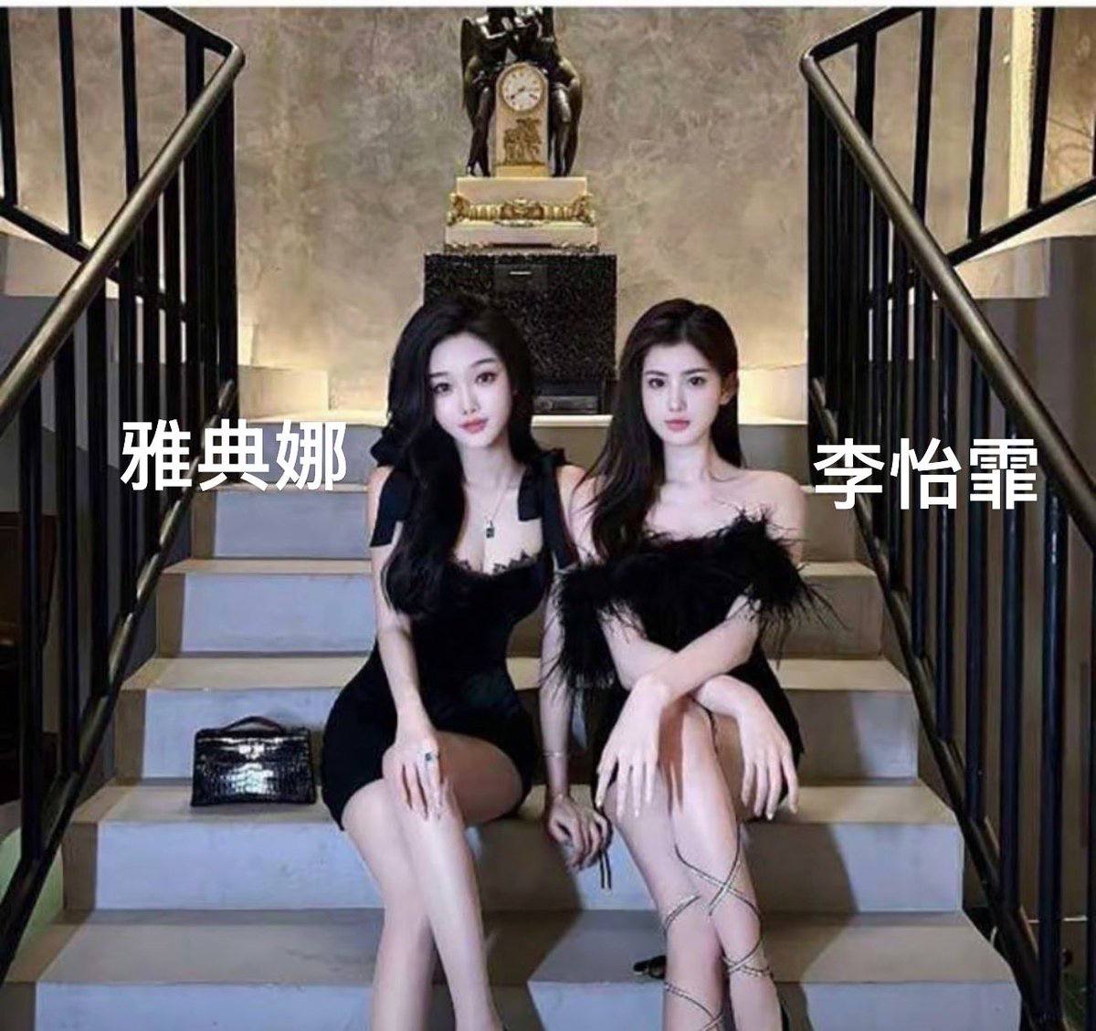 热议｜网红 ，太心痛了相关爆料引关注，事件进展持续整理配图 2