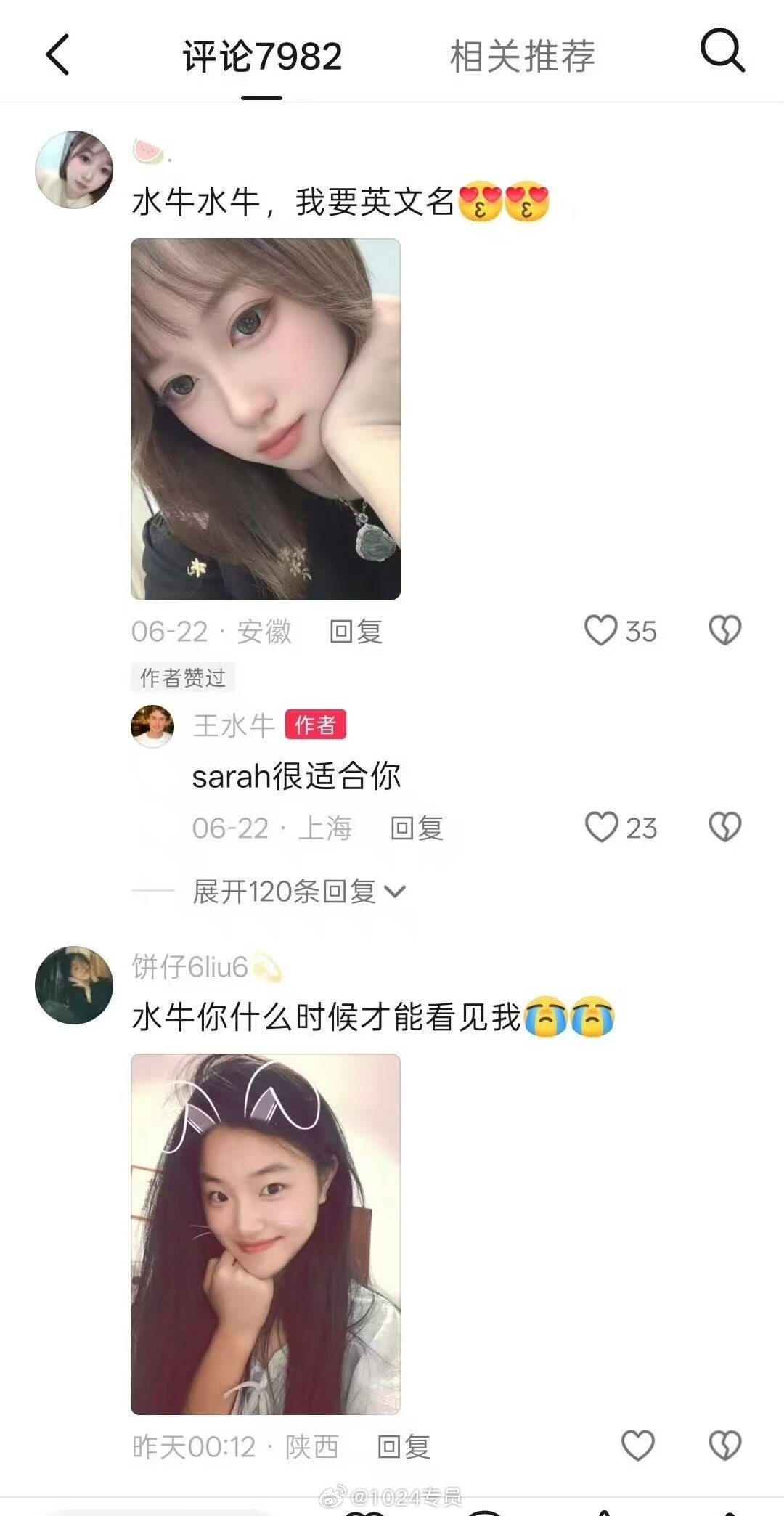 留学生网红王水牛被曝光在留学期间开后宫,玩了几百个女人,约会时一分钱不花还导致多位女配图 2