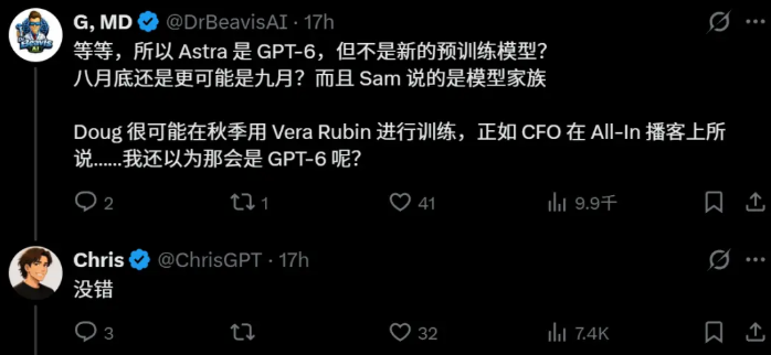 消息称GPT-6 曝光 10 万亿参数 8 月强行发布,OpenAI 年底还藏着更大杀器 Doug配图