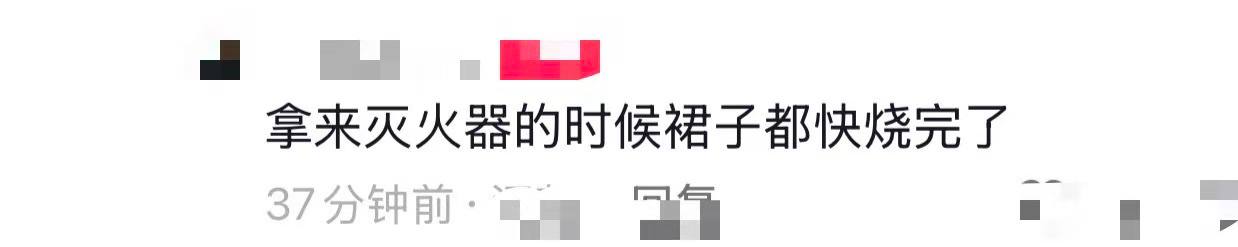 热议|8月9日晚,江苏徐州,女演员表演时裙子着火配图 4