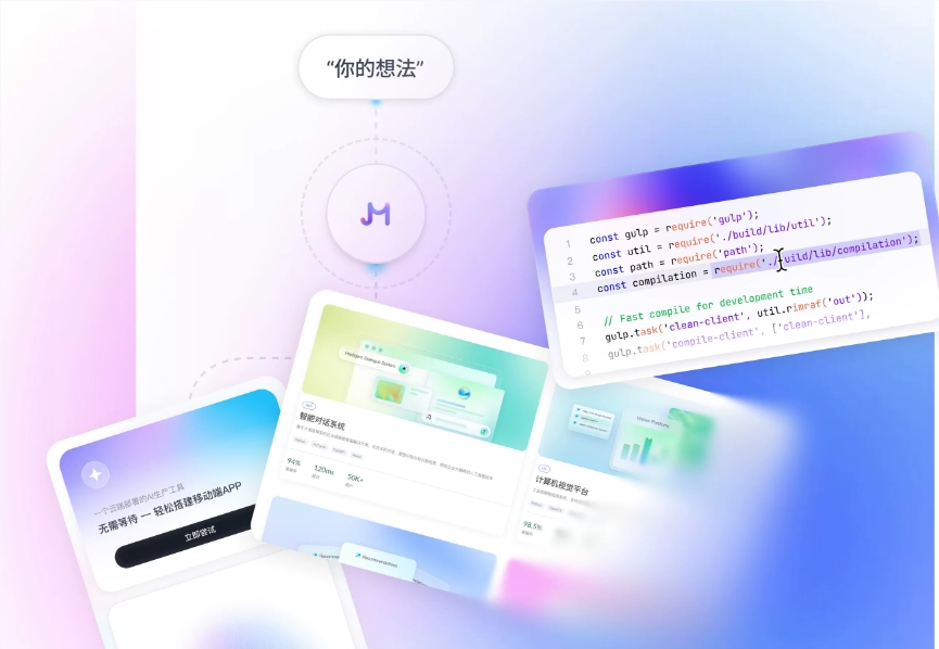 AI日报：xAI Imagine Image2.0上线；豆包推荐酒店也开始收费；阿里Meoo秒悟上线团队版配图