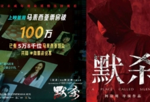 《奥德赛》全球热映 奥德修斯“故乡”迎旅游潮配图