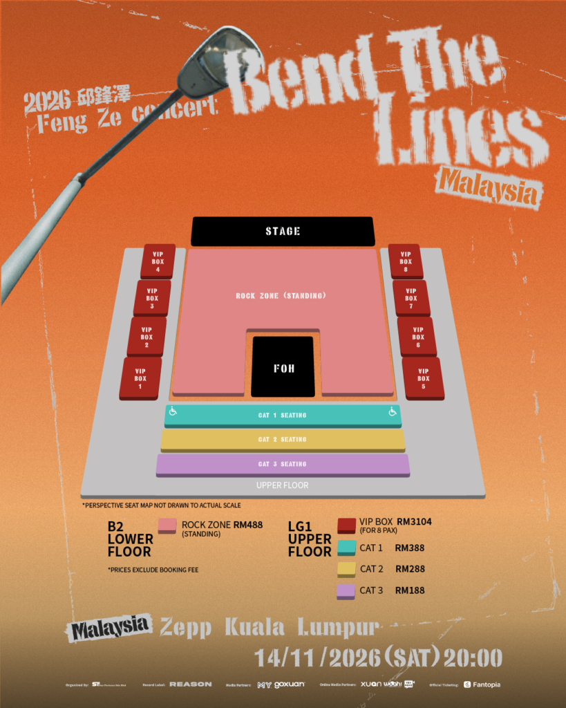 邱锋泽11月登陆马来西亚 《Bend The Lines》演唱会开唱配图