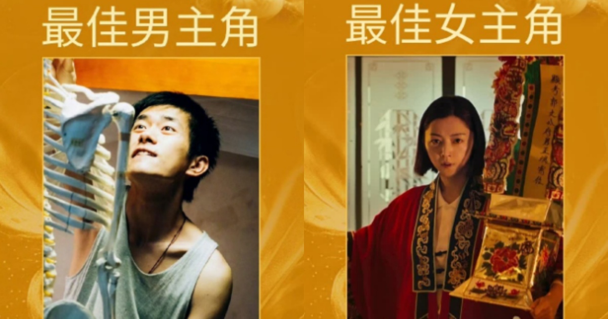 【第38届百花奖】卫诗雅《破·地狱》首夺影后 5票之差险胜梁家辉 易烊千玺《小小的我》封帝配图