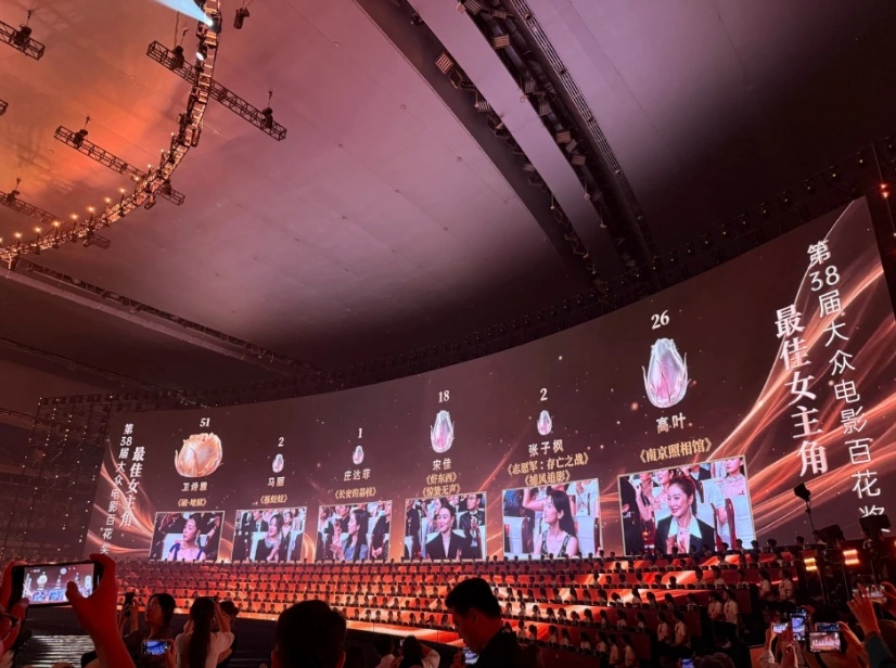 【第38届百花奖】卫诗雅《破·地狱》首夺影后 5票之差险胜梁家辉 易烊千玺《小小的我》封帝配图