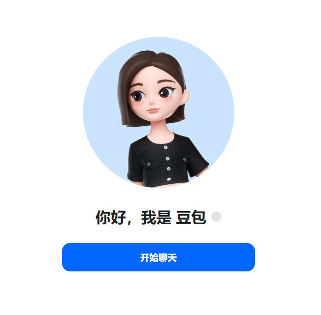 豆包接入抖音来客酒店交易收取约12%服务费,官方回应不涉及广告竞价配图