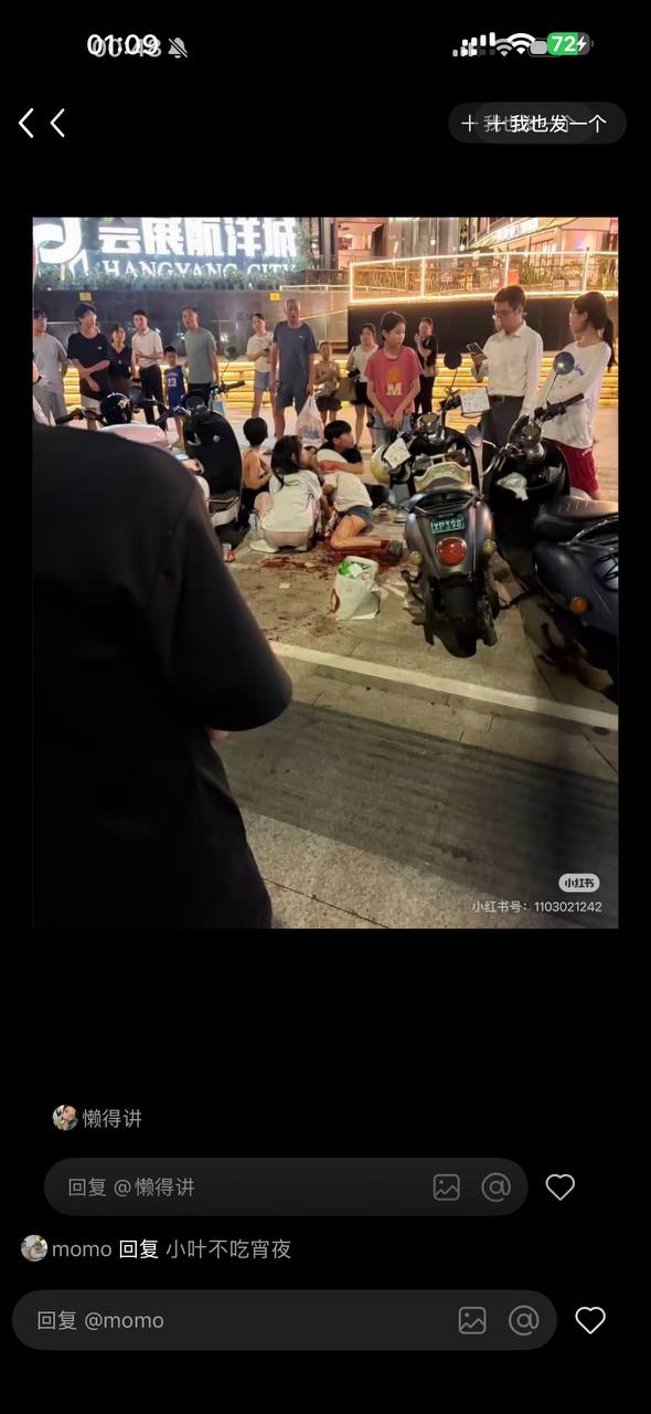 热议｜随机杀人 可怜的小女孩 看着母亲被捅配图 2