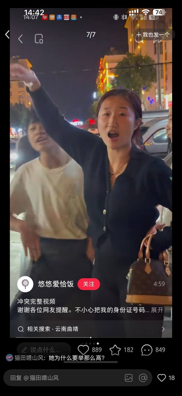 热议｜起因是开头一辆奔驰迈巴赫停在马路中间不走 视频车主按喇叭 路过迈巴赫配图 1
