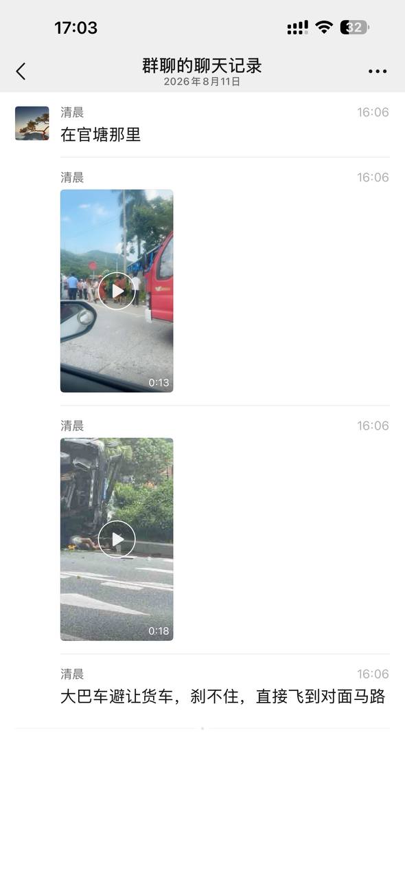 热议|潮州官塘相关爆料引关注,事件进展持续整理配图