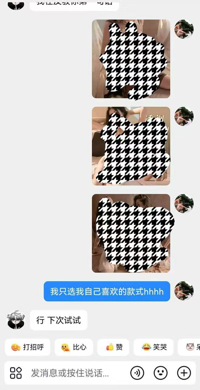 抖音🔥凯里学院的🍉 袁*伶出轨聊骚被曝光配图 4
