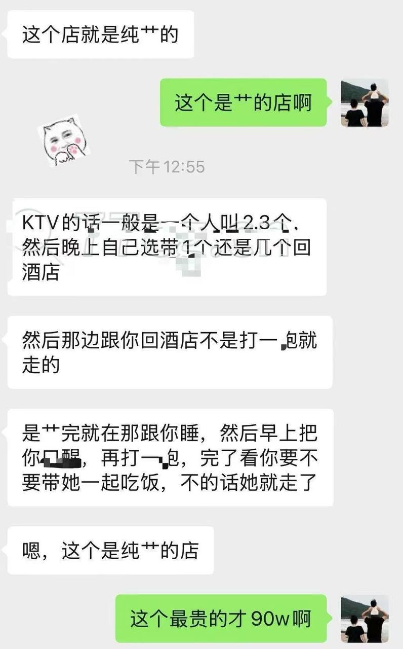 热议｜越南相关爆料引关注，事件进展持续整理配图 4