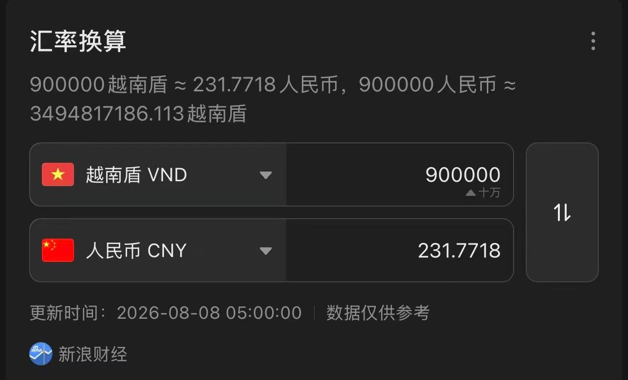 热议｜越南相关爆料引关注，事件进展持续整理配图 5