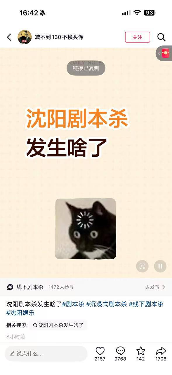 吃瓜中心｜20260812精选内容第05条配图 1