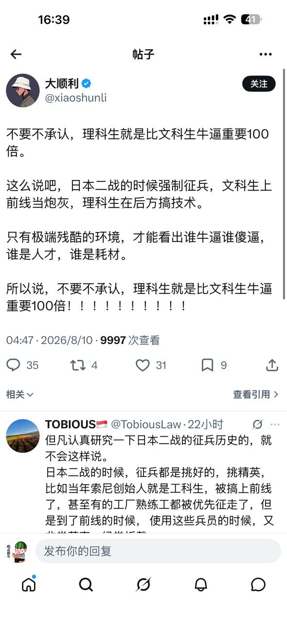 热议｜他妈我不知道这种傻逼存在的意义什么 大便吃多都觉得是汉堡配图 4