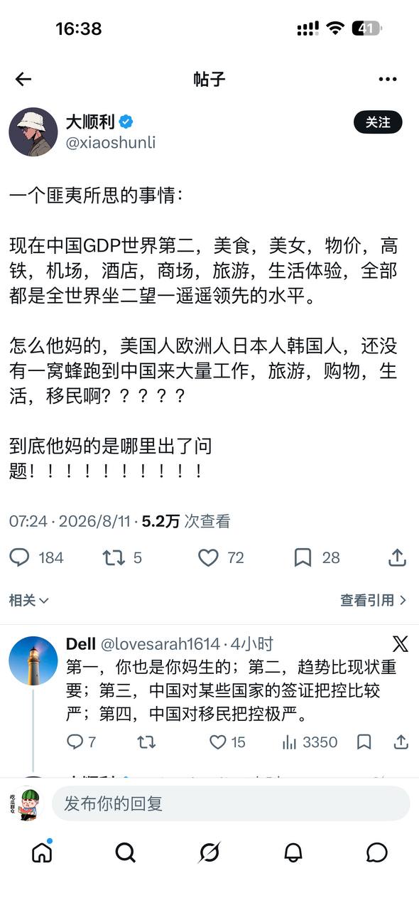 热议｜他妈我不知道这种傻逼存在的意义什么 大便吃多都觉得是汉堡配图 2