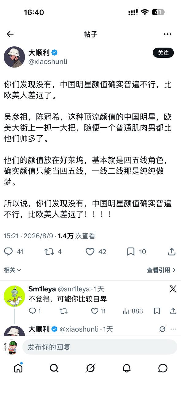 热议｜他妈我不知道这种傻逼存在的意义什么 大便吃多都觉得是汉堡配图 5