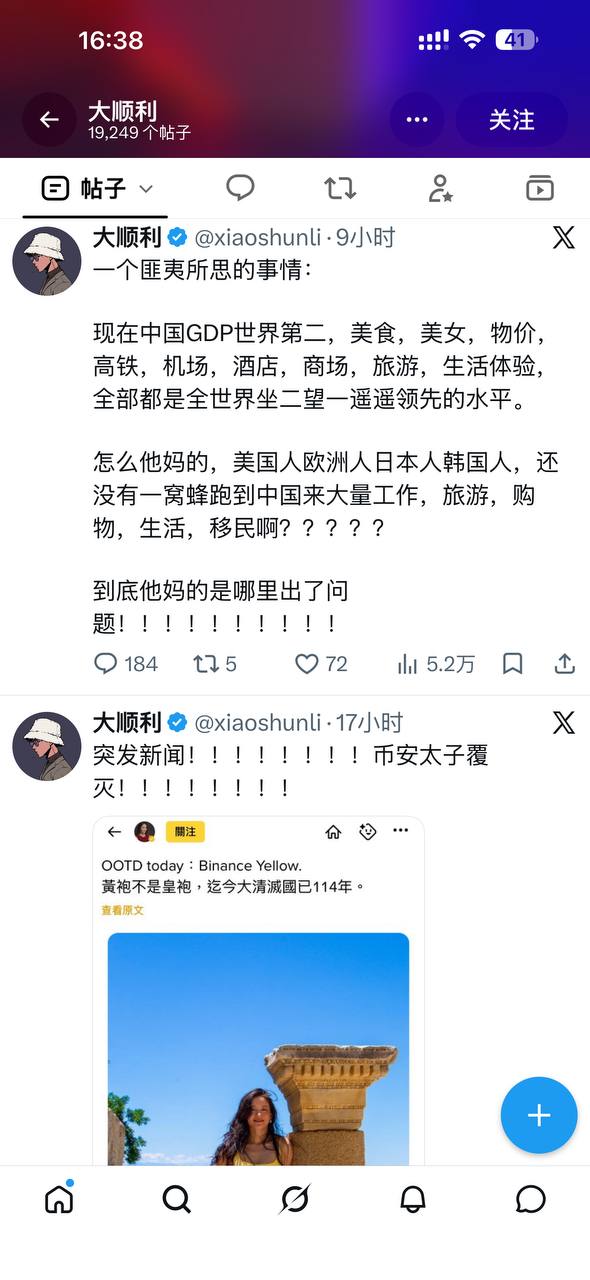 热议｜他妈我不知道这种傻逼存在的意义什么 大便吃多都觉得是汉堡配图 1