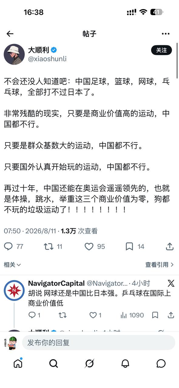 热议｜他妈我不知道这种傻逼存在的意义什么 大便吃多都觉得是汉堡配图 3