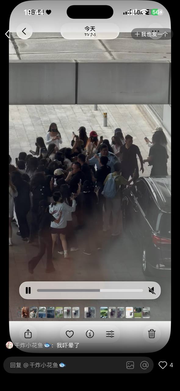 热议｜是谁相关爆料引关注，事件进展持续整理配图 1
