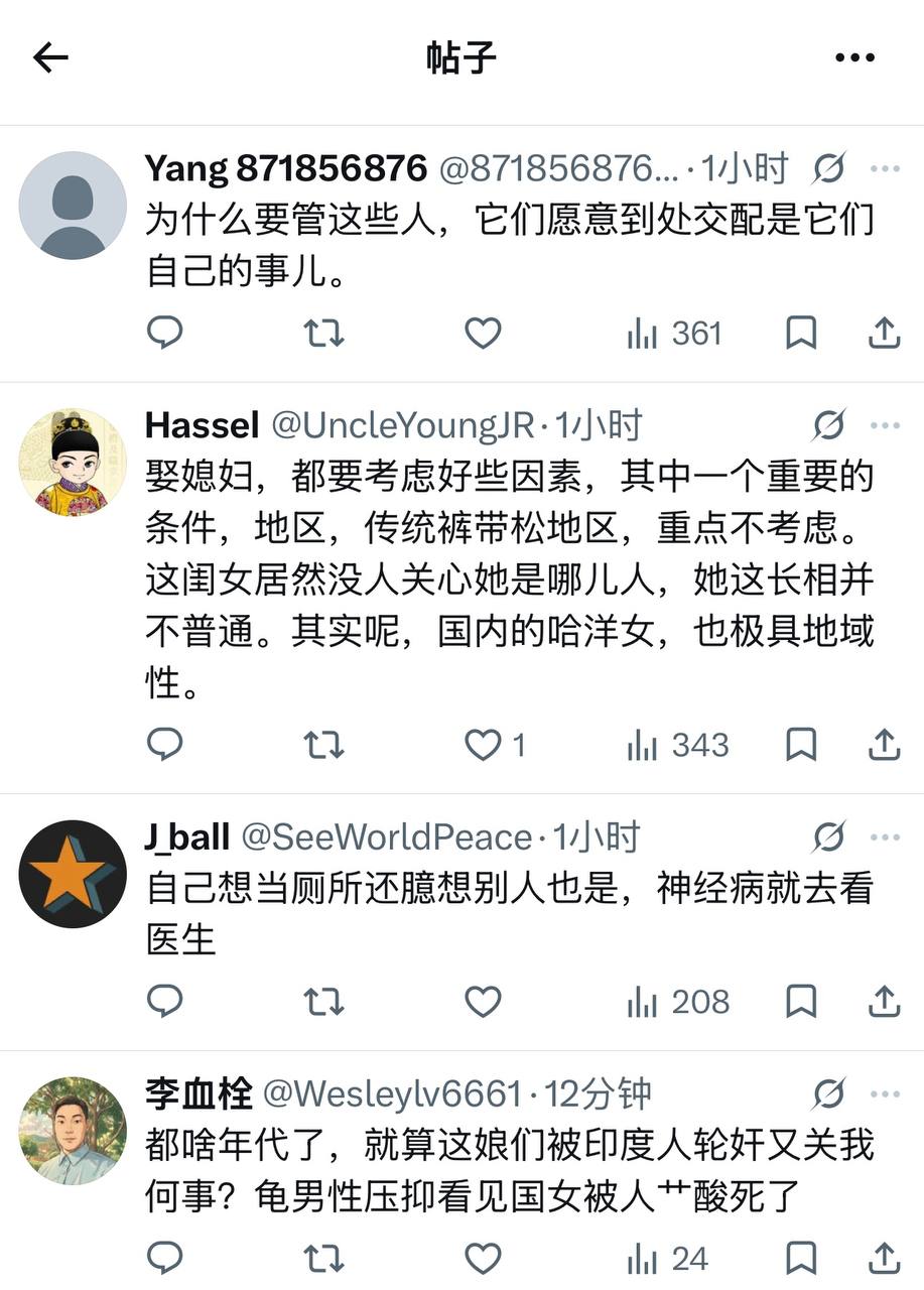 华人女孩在巴厘岛旅游时被两个意大利男生亲,她非常的开心且享受。她最后回应评论区的有些配图 2