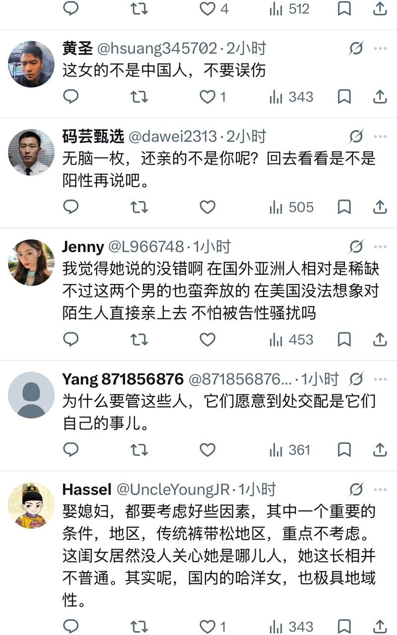 华人女孩在巴厘岛旅游时被两个意大利男生亲,她非常的开心且享受。她最后回应评论区的有些配图