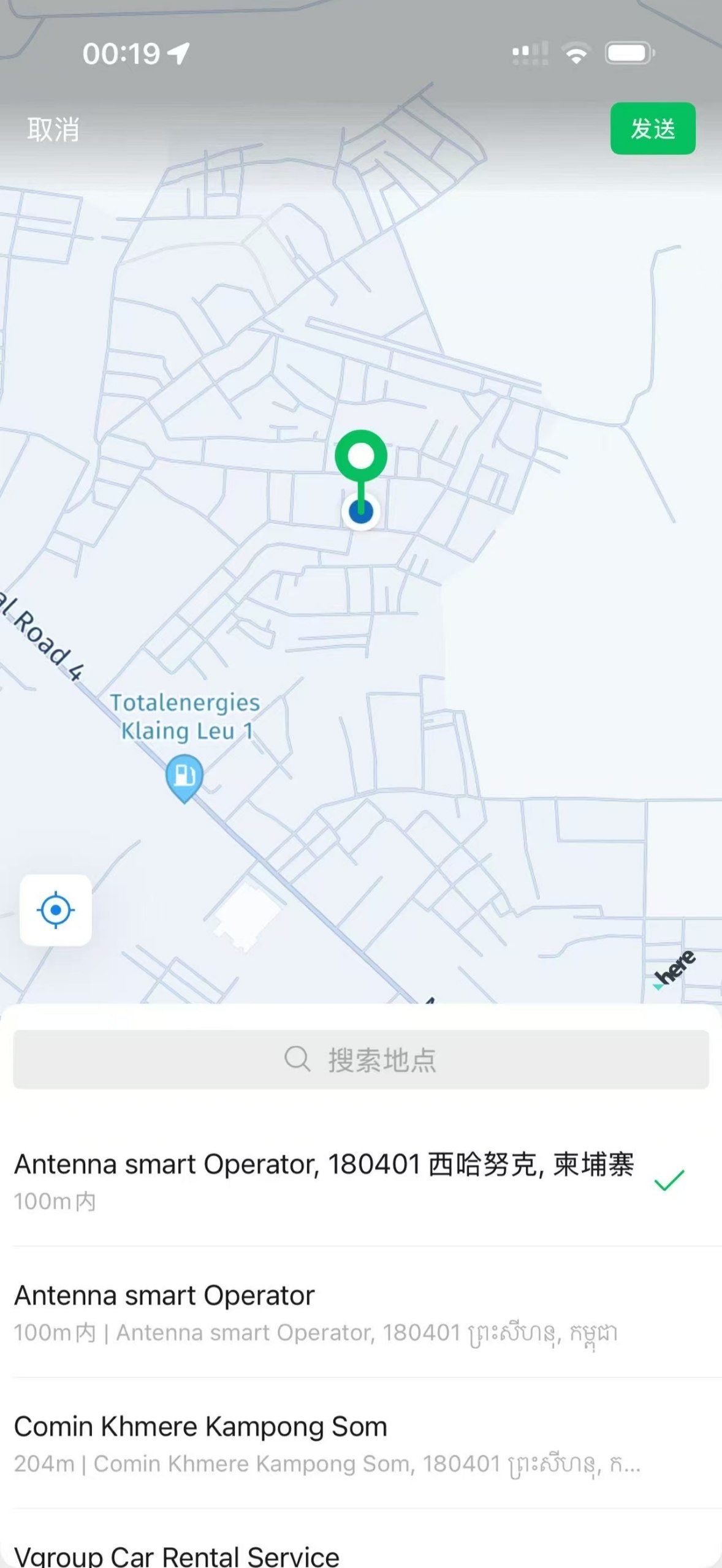 热议|刚从柬埔寨被绑架回来,身上百来万没了配图 7