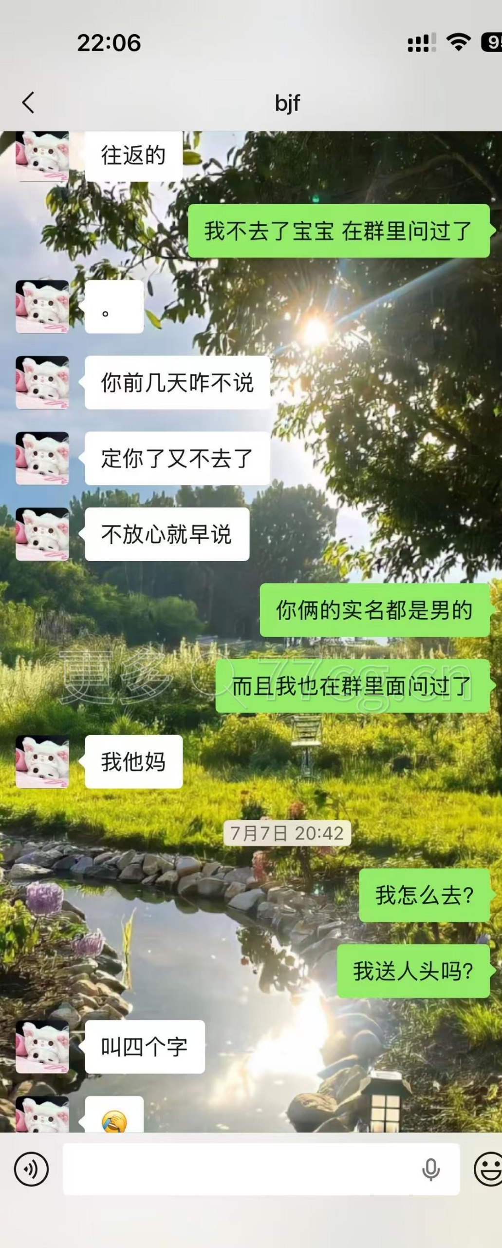 热议|刚从柬埔寨被绑架回来,身上百来万没了配图 4