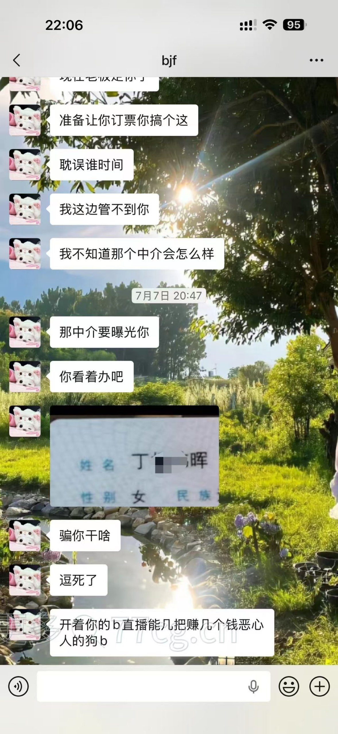 热议|刚从柬埔寨被绑架回来,身上百来万没了配图 5