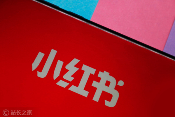 小红书被曝推进“AI导购”功能,布局前台AI产品化配图