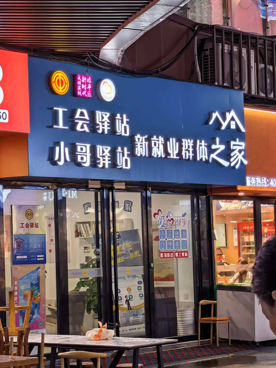 热议｜卧槽硬了🤯🤯 这得挂12小时以上吧配图 1
