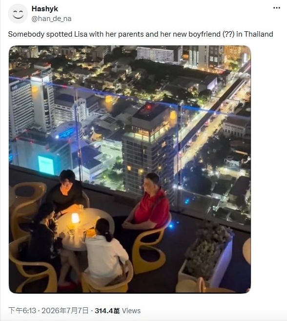 情断LVMH三公子 Lisa改恋“泰国车银优” 传已见过家长配图