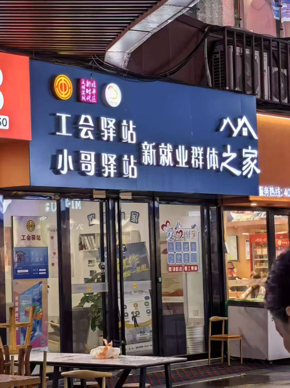热议|单王陨落,所以,活着究竟为了什么引发讨论,时间线与后续进展梳理配图 1