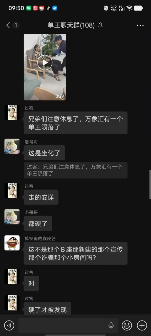 热议|单王陨落,所以,活着究竟为了什么引发讨论,时间线与后续进展梳理配图